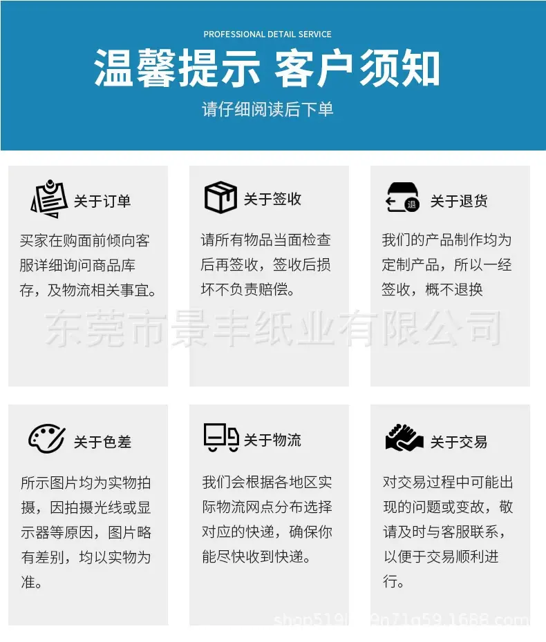 详情10.png