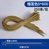 Abraçadeira Durian 5*650 nylon longa estendida 5*600mm Abraçadeira Durian 5*550 espessa para amarração