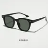 Nuevas Gafas de Sol Moda Marco Cuadrado Estilo Coreano Gm, Retro Artísticas Patas de Pin Versátiles Lisas Rubor Gafas de Sol de Pasarela