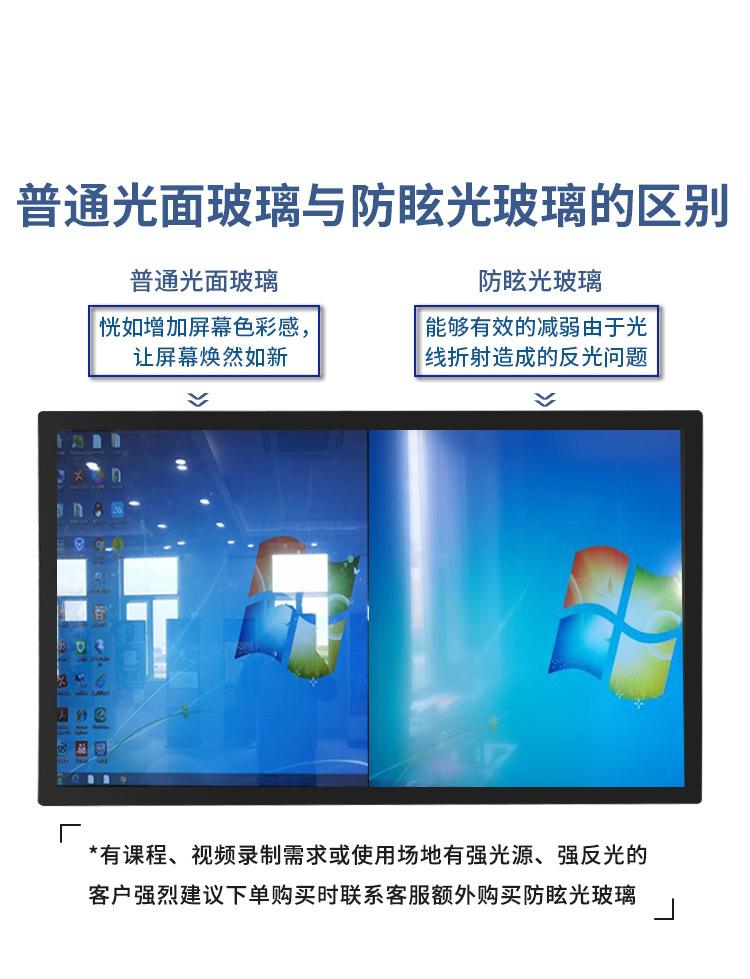 电容触摸一体机