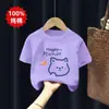 Hermosos y Súper Elegantes Tops para Niñas, Playeras de Manga Corta para Niñas, Ropa de Verano Infantil de Moda Nueva 2026, Playeras Base de Dibujos Animados