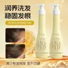 VIVX Champú Nutritivo Anticaída con Extracto de Abedul, Anticaída, Fortalecedor del Cabello, Voluminizador, Champú Fragante 300g