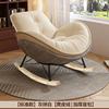 Sillón Mecedora Reclinable Adulto para Dormir 2024 Nuevo Sala de Estar Sofá Perezoso Silla de Ocio para Balcón Silla de Ocio para Dormitorio