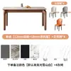 Mesa de Comedor Nórdica de Madera Maciza para Uso Doméstico, Estilo Crema, Apartamento Pequeño, Mesa y Sillas de Comedor Rectangulares de Pizarra Blanca Minimalistas Modernas
