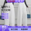 Pantalones de pierna ancha curvos de cintura alta a medida para otoño, versátiles, cortos, estilo nuevo 2026, sueltos y lisos para mujeres petite