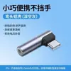 Adaptador Tipo-C para Teléfono Móvil de Tipo Fabricante Adecuado para Auriculares de 3.5mm Apple y Huawei para Escuchar Música y Hacer Llamadas, Adaptador al por Mayor