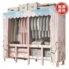 Guarda-roupa para Meninas sem Instalação para Quarto de Casa, Armário de Armazenamento com Tubo de Aço Espessado e Reforçado para Quartos de Aluguel, Guarda-roupa Estilo Princesa