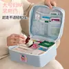 Botiquín Médico de Viaje Bolsa Portátil para Guardar Medicamentos en Casa Gran Capacidad Botiquín Médico para Estudiantes Caja de Medicamentos para Emergencias Médicas
