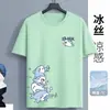 Camiseta de Verano Transfronteriza de Seda Fina de Manga Corta, Cuello Redondo Elegante, Talla Grande, Secado Rápido, Transpirable, Sensación Fresca, Top Casual y Versátil