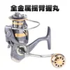 Tangtai nuevo AR metal sosteniendo píldora alambre de metal Taza objeto pequeño pesca de roca Pesca en el mar Carrete de pesca Carrete giratorio Hongran carrete de pesca
