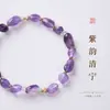 Pulseira de Pedra Shoushan de Ametista Natural Irregular, Nova Pulseira de Cristal Fogo Púrpura Nove Estilo Chinês, Atacado de Joias de Luxo