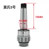 Taladro de Brazo Oscilante Zhongjie Roscado y Taladrado Portabrocas de Cambio Rápido para Macho Protección contra Sobrecarga de Par Manguito del Portabrocas para Macho J4330