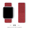 Para correa de bucle de nailon para Apple iwatch8 tejido velcro correa de reloj Apple Watch 7 6 SE