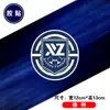 Pegatinas de Logo de Equipo de Superliga Emblema del Equipo de Fútbol Jiangsu Thirteen Tigers Pegatinas Magnéticas Reflectantes para Coche Calcomanías Decorativas para Coche