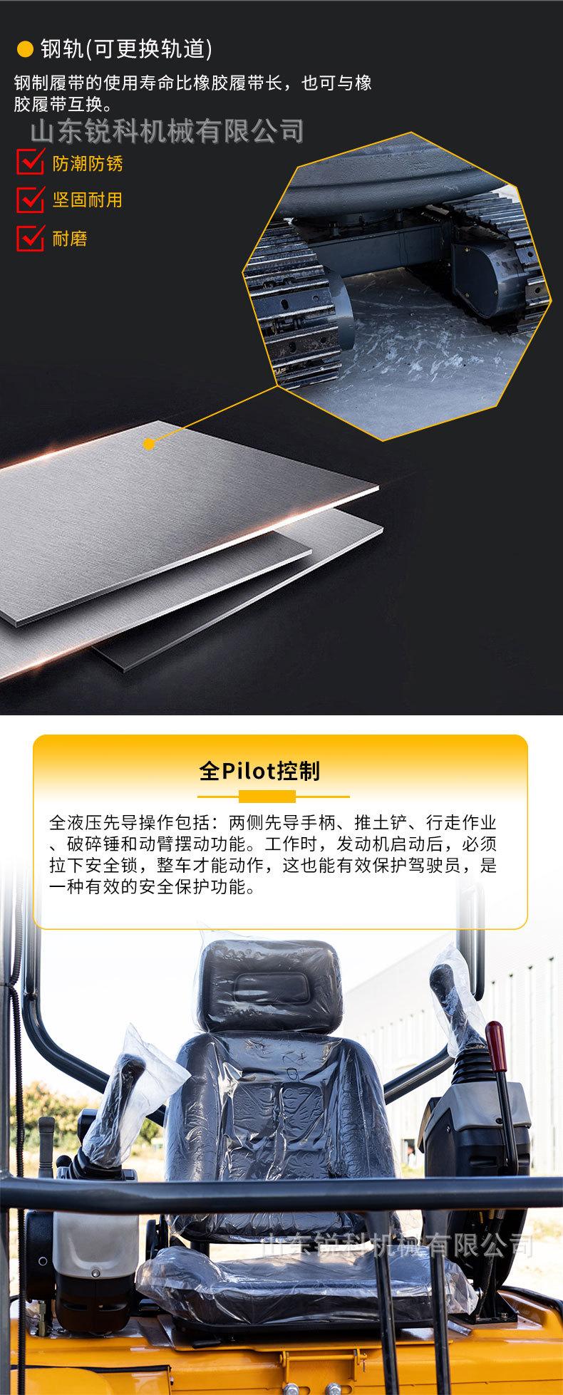 HT22挖掘机详情页中文版_08