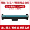 Adecuado para Cartucho de Tóner Hp M227Fdw Cf230A M227Fdn/D/Sdn M203Dw/Dn Cartucho de Tóner Cf232A