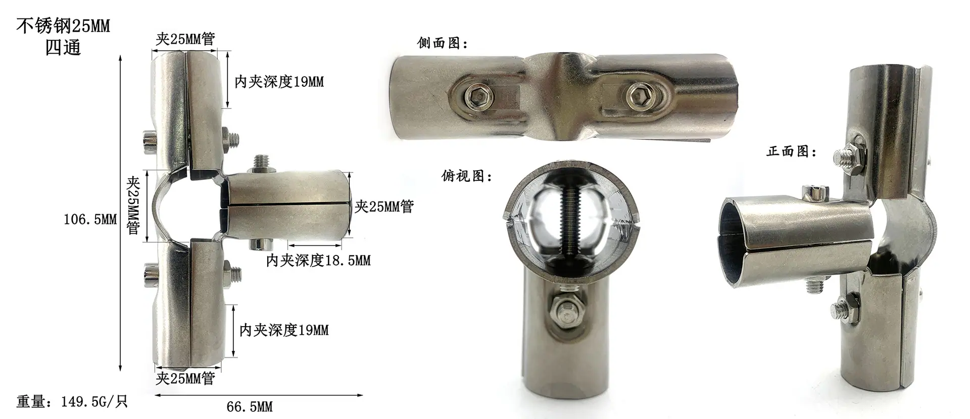 尺寸