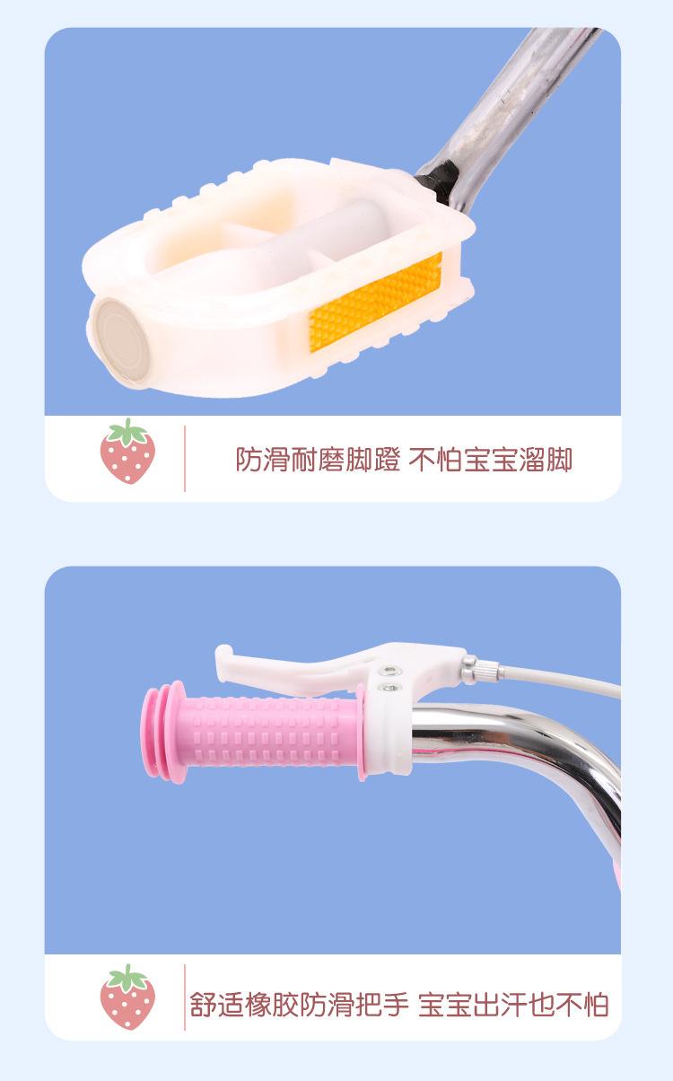 女孩自行车,公主童车,女童单车,礼品车,儿童自行车,宝宝脚踏车