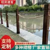Guarda-corpo de Parque com Furo para Corda, Pilar Externo com Furo para Corda, Pilar Quadrado, Cerca de Madeira, Coluna de Jardim de Pátio, Madeira Anticorrosiva, Inauguração de Casa na Beira do Rio