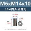 Tuercas de Acero Inoxidable 304 con Rosca Interna y Externa M2M12 Espárragos con Rosca Interna y Externa Sujeción Automotriz Tornillos con Rosca Interna y Externa M3M4M5M8