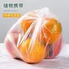 Bolsas para conservación de alimentos de grado alimenticio, tipo boca plana, bolsas tipo tote específicas para alimentos, bolsas de plástico engrosadas, desechables al por mayor, tamaños grande, mediano y pequeño