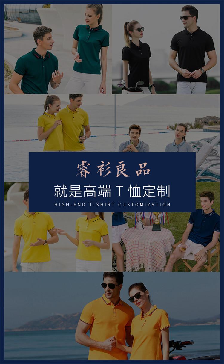 POLO衫定制_01_01.jpg