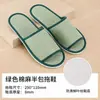 Pantuflas desechables específicas de hotel para uso doméstico, para entretener invitados, de media cobertura, 9 mm de grosor, antideslizantes, para salón de belleza, venta al por mayor