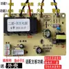 Painel de Controle com Botão Touch para Placa Mãe de Coifa Peças de Placa de Computador Placa de Reparo Universal
