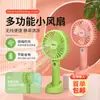 Mini ventilador de mano, alimentado por USB, portátil, diseño lindo, no requiere instalación, viene con un soporte para teléfono, perfecto para llevar a todas partes