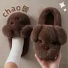 Lindas Pantuflas de Algodón con Cachorros para Mujer 2026 Nuevo Estilo Otoño/Invierno Suela Gruesa Antideslizantes Cálidas Cómodas Pantuflas de Felpa para Mujer