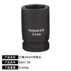 Llave de vaso para cabeza de eje Hexagonal Octagonal Extracción de cubo Bpw Puente Fuhua Steyr Herramienta para cabeza de eje Pistola de aire