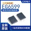 Novo Pacote Original EG6599 SOIC-16 16 pinos Substituição Compatível L6599 Chip IC de Monitoramento de Potência