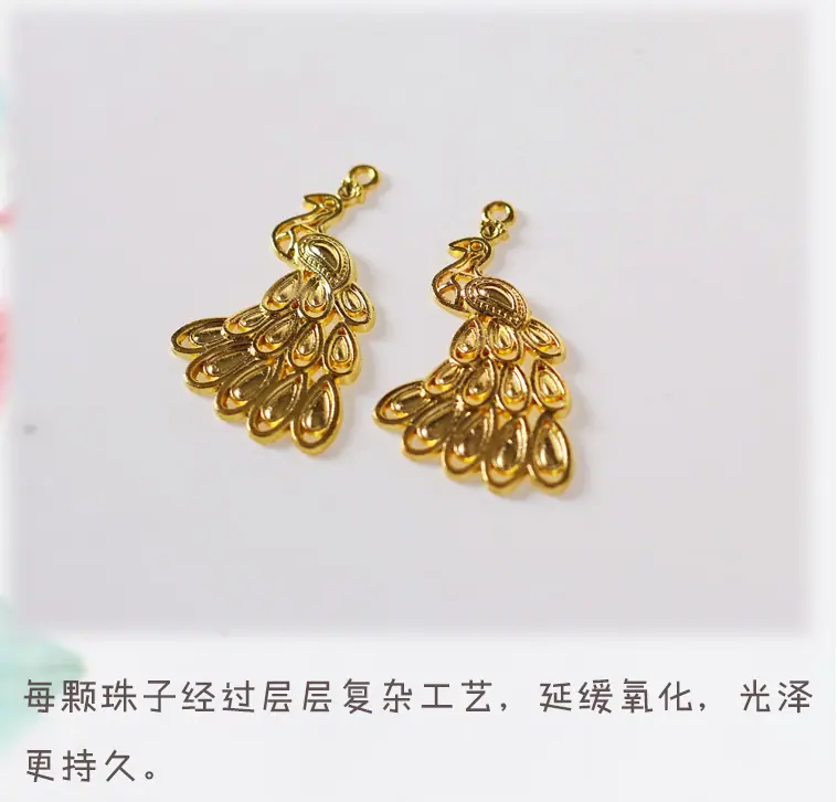 孔雀配件_04.jpg