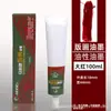 Tinta para Grabado y Pintura Mali Brand C705 Base Aceite Color Impresión y Grabado Tabla de Xilografía 50ml 100ml