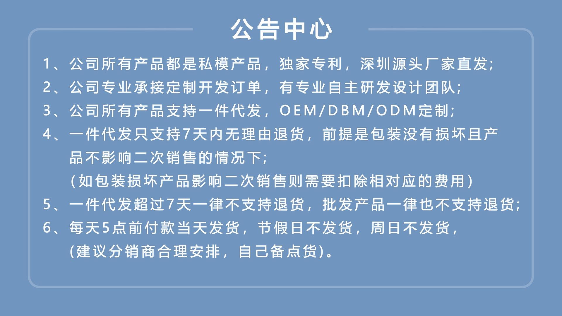 公告中心 (1).jpg