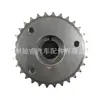 LR091760 é adequado para Land Rover corrente de comando do eixo de comando de escape engrenagem de sincronização engrenagem de sincronização variável