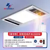 Calentador de baño con calefacción por viento, fabricantes al por mayor, cuerpo totalmente de aluminio, calefacción de techo integrada, iluminación, ventilador de ventilación, máquina inteligente todo en uno