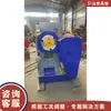 Máquina Perforadora y Cortadora Multifuncional Totalmente Automática, Máquina Cizalladora y Cortadora de Perfiles Metálicos, Máquina Perforadora y Cortadora de Acero en Ángulo, Acero Canal, Acero Redondo
