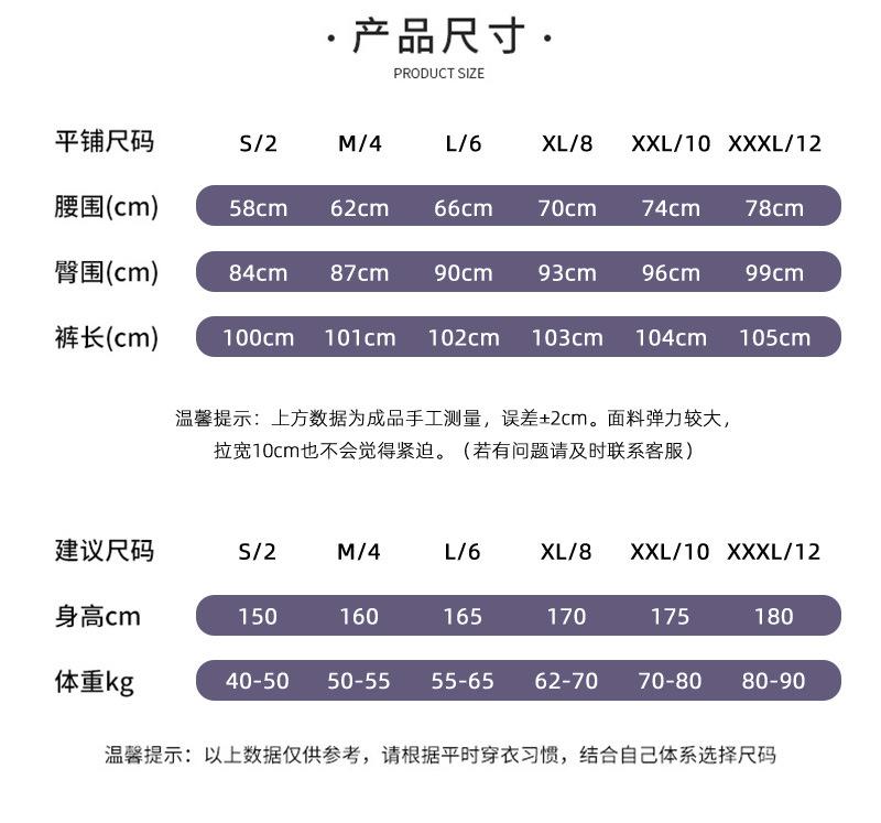 喇叭裤_03.jpg