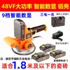Máquina de Colocación de Azulejos de Alta Potencia, Herramienta para Colocar Azulejos, Máquina Vibratoria, Vibrador para Colocar Azulejos, Máquina Eléctrica para Colocar Azulejos de Piso