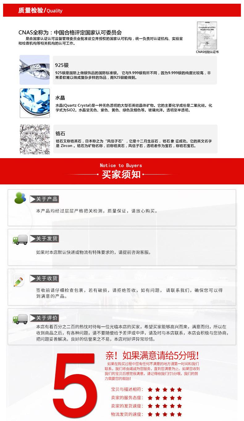 详情_10