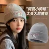 Lindo Perrito Bordado Tejido Otoño e Invierno Cálido y Engrosado Que Muestra la Cara Nuevo Otoño e Invierno Protección para las Orejas Sombrero de Lana Versátil