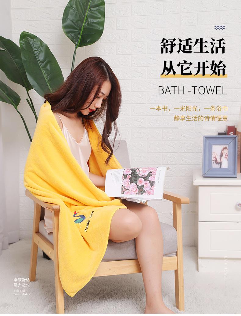 绣花浴巾_01.jpg