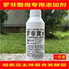 Aditivo de Piña Roli para Pesca Salvaje de Foso Negro, Leche de Cerdo Naranja Universal con Aroma para Aguas Negras, Personalizado Especialmente para Tiendas de Artículos de Pesca 0.5 kg