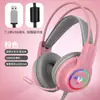 ITLY H200 RGB Auriculares Gaming Auriculares Gaming Alámbricos para Computadora de Escritorio Auriculares para e-sports
