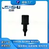 Promoção Imperdível Sensor de Temperatura Externa para Carro para Honda 37880-P2A-004 37880P2A004