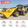 Montacargas Cargador Tracción en las Cuatro Ruedas Tipo 20 Tipo 30 Tipo 50 Agarrador Multifuncional para Pasto Agarrador para Madera Bulldozer de Construcción