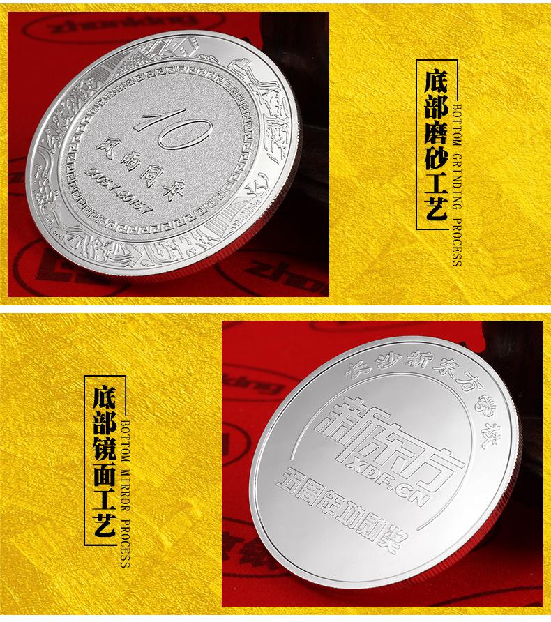 纪念章_41.jpg