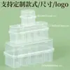 Caja de embalaje para vial de 3 ml-20 ml, caja de plástico para vacunas de 2/4/6/10 unidades, caja de embalaje para polvo liofilizado con tapa