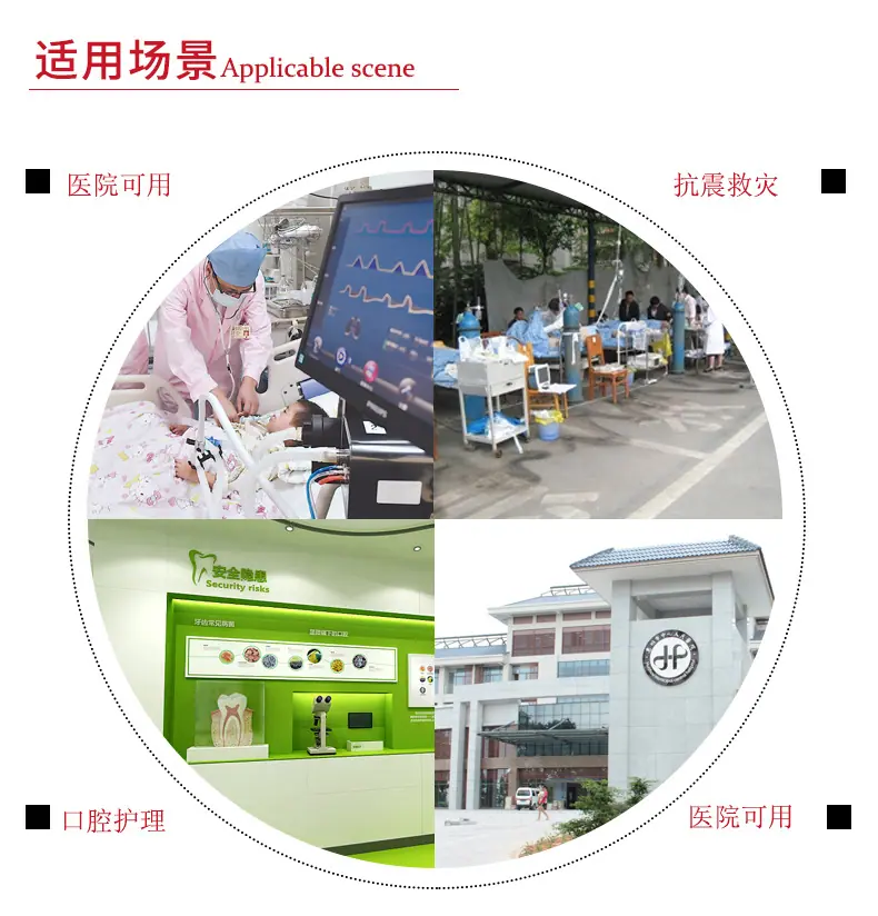 诺鹏详情页_10